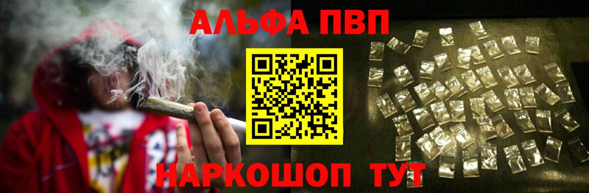 A PVP СК КРИС  A-PVP СК КРИС  Вход с VPN  Аксай 
