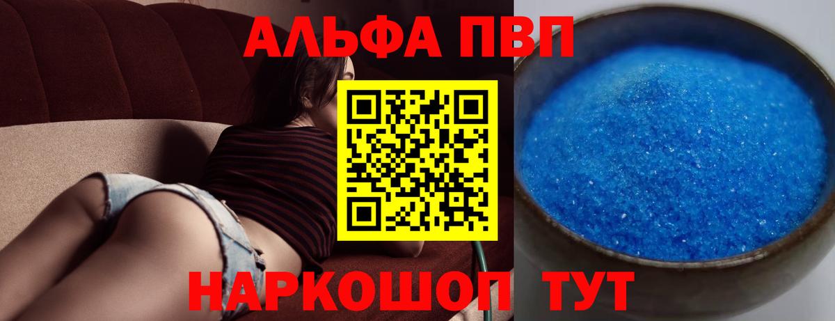 А ПВП СК КРИС Аксай