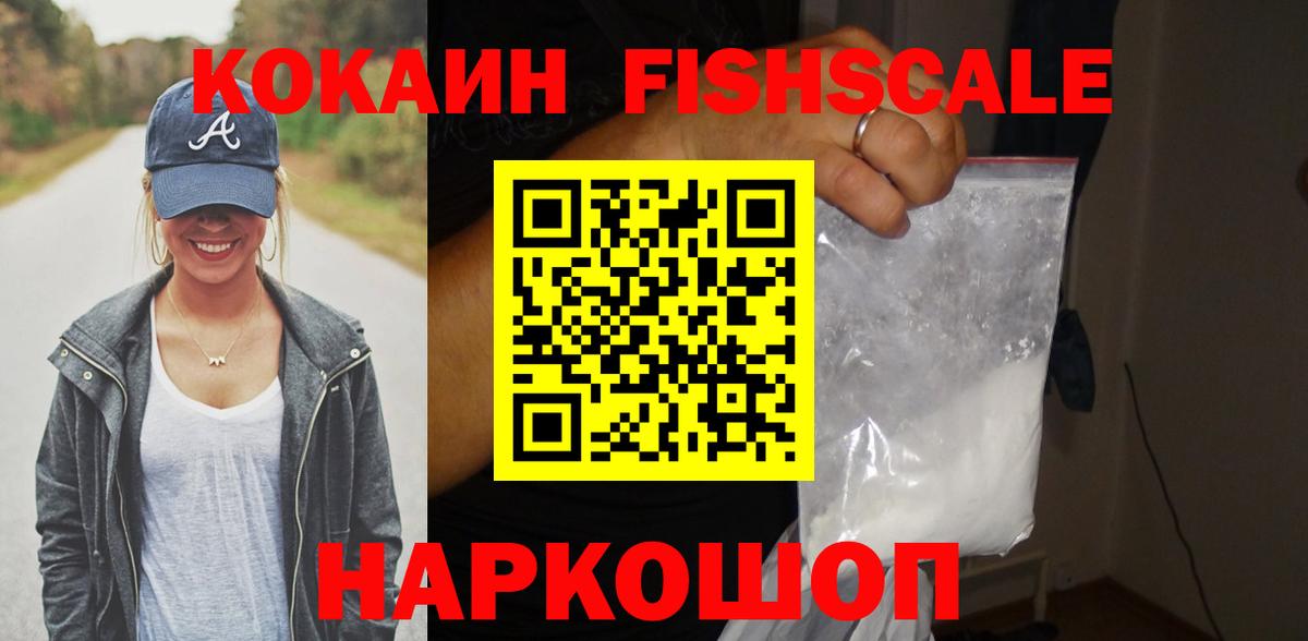 Аксай  COCAIN 98%  Вход с VPN  КОКАИН Эквадор 