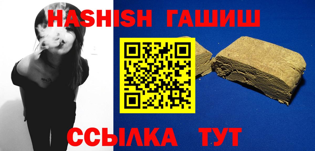 Гашиш индика сатива Аксай