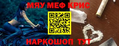 прущий лед Можга