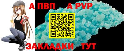 a pvp Моздок