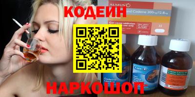 амфетамин Можайск