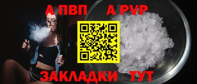 прущий лед Можга