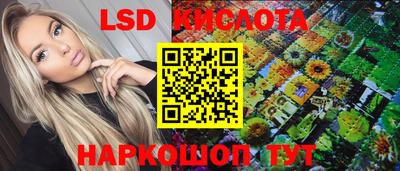прущий лед Можга