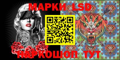 прущий лед Можга