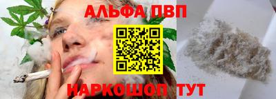 прущий лед Можга