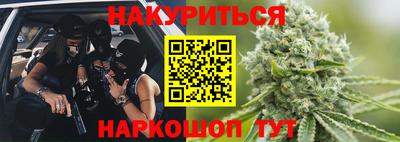 амфетамин Можайск