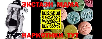 прущий лед Можга