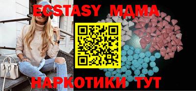 прущий лед Можга