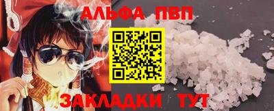 прущий лед Можга