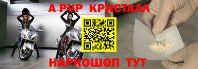 a pvp Моздок