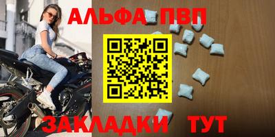 a pvp Моздок