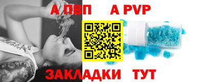 амфетамин Можайск