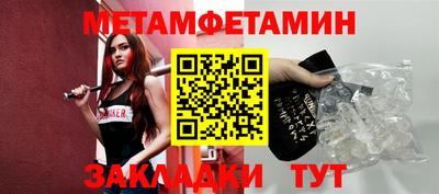 амфетамин Можайск