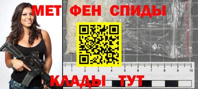 амфетамин Можайск