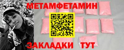 прущий лед Можга