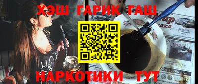 амфетамин Можайск