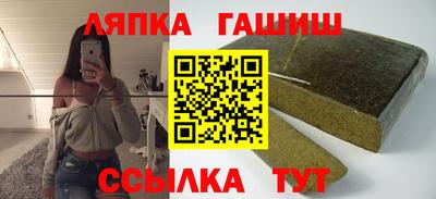 амфетамин Можайск