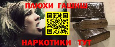 амфетамин Можайск
