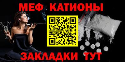 прущий лед Можга