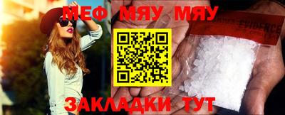 прущий лед Можга