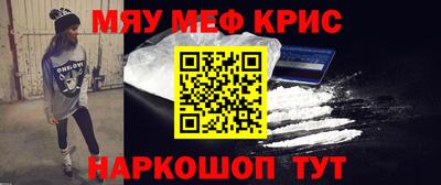 амфетамин Можайск