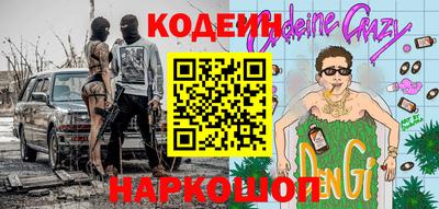 прущий лед Можга