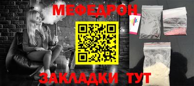 амфетамин Можайск