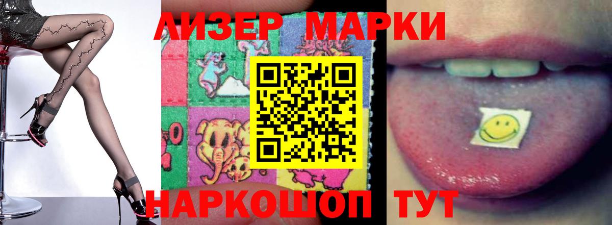 LSD-25 экстази  Вход с VPN  LSD-25 экстази ecstasy  Аксай  ЛСД экстази кислота 