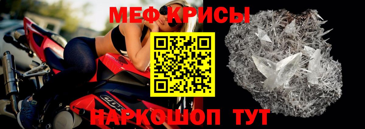 Меф mephedrone  МЕФ  Аксай  Меф  Вход с VPN 