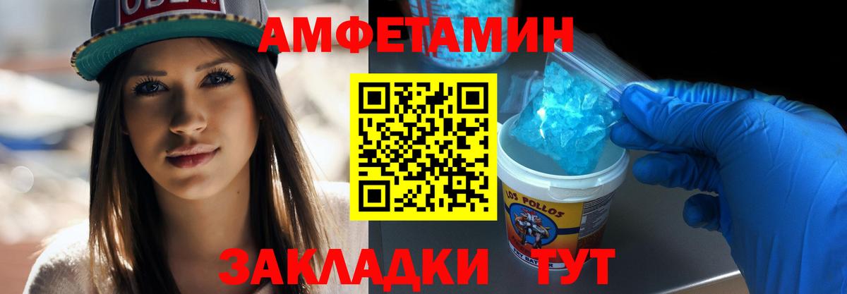 Аксай  Первитин Декстрометамфетамин 99.9%  Первитин Декстрометамфетамин 99.9%  Вход с VPN 