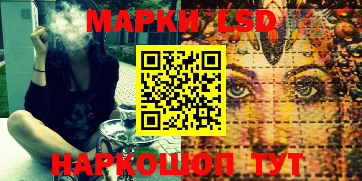 Аксай  продажа наркотиков  Вход с VPN  Марки N-bome  Марки 25I-NBOMe 1500мкг  Марки 25I-NBOMe 1500мкг 