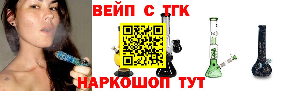 что такое наркотик  Дистиллят ТГК Wax  Вход с VPN  Аксай 