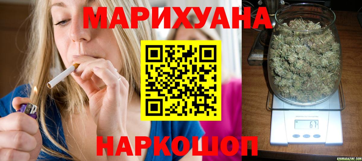 Аксай  Каннабис SATIVA & INDICA  Шишки марихуана OG Kush  Вход с VPN 